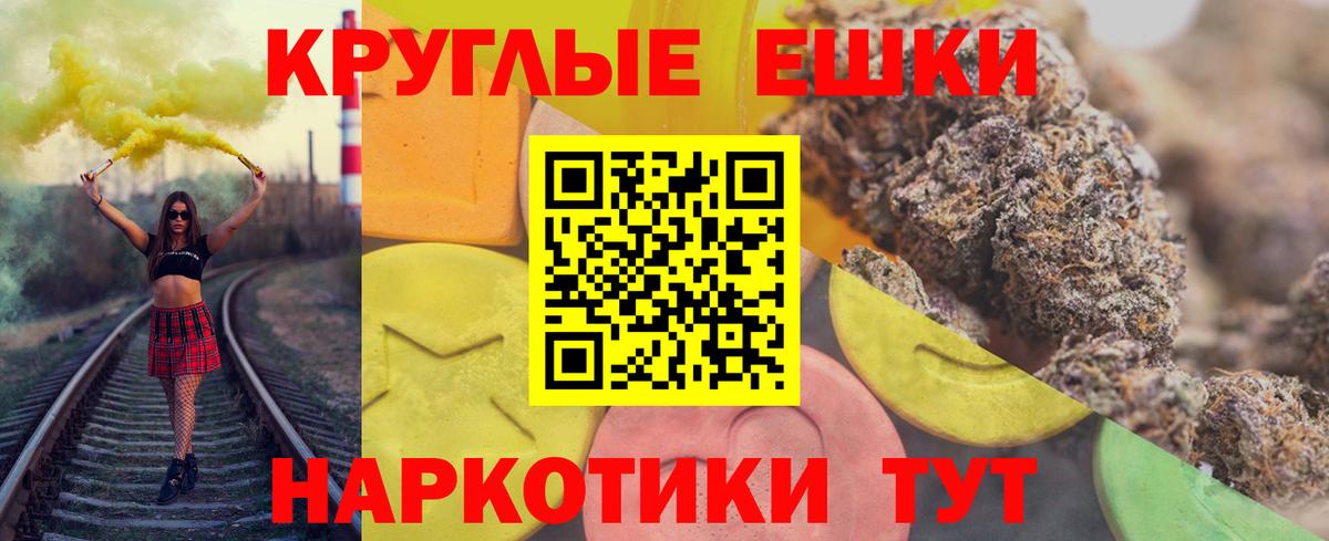 ЭКСТАЗИ бентли  Экстази Philipp Plein  Вход с VPN  Экстази  Асино 