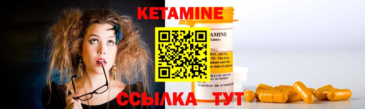 blacksprut маркетплейс  Вход с VPN  Асино  Кетамин ketamine  Кетамин ketamine 