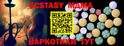 мдпв Керчь