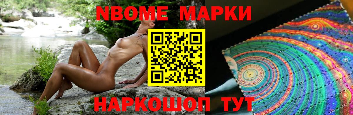 Лсд 25 экстази кислота  ЛСД экстази  Асино  LSD-25 экстази кислота  Вход с VPN 