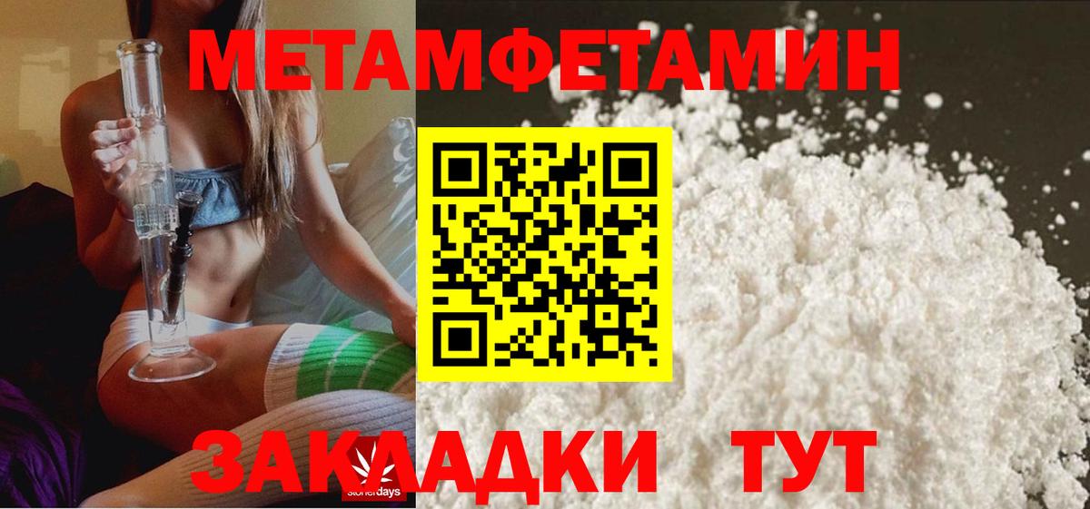 Первитин витя Асино