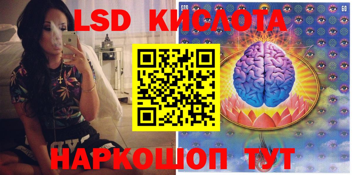 купить  сайты  Вход с VPN  Марки NBOMe  Асино  Марки N-bome 1500мкг 