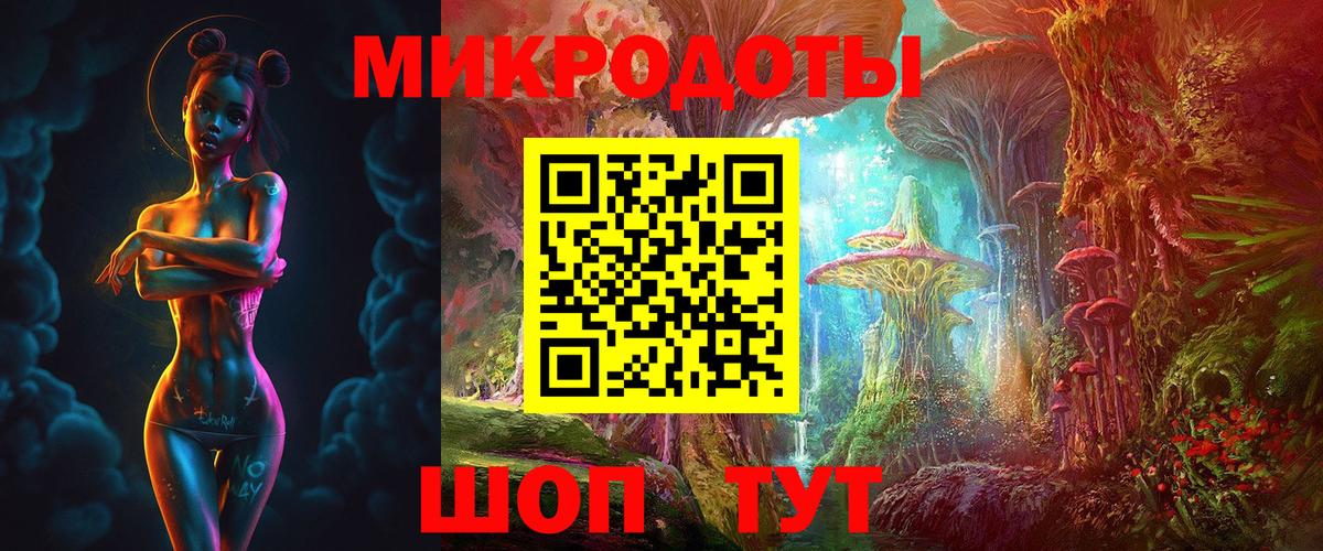 Галлюциногенные грибы MAGIC MUSHROOMS Асино