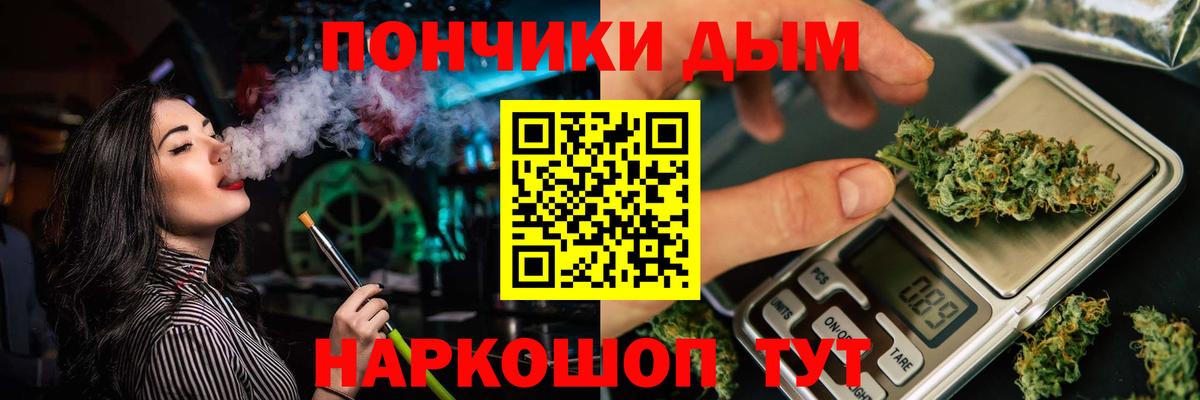 Каннабис марихуана Асино