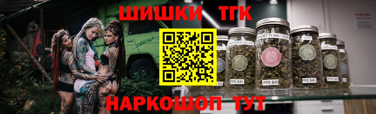 Бошки марихуана White Widow  Шишки марихуана AK-47  Вход с VPN  МАРИХУАНА ГИДРОПОН  Асино  МАРИХУАНА SATIVA & INDICA 